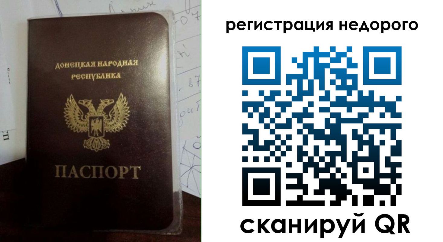 временная регистрация для школы в Пыть-Яхе