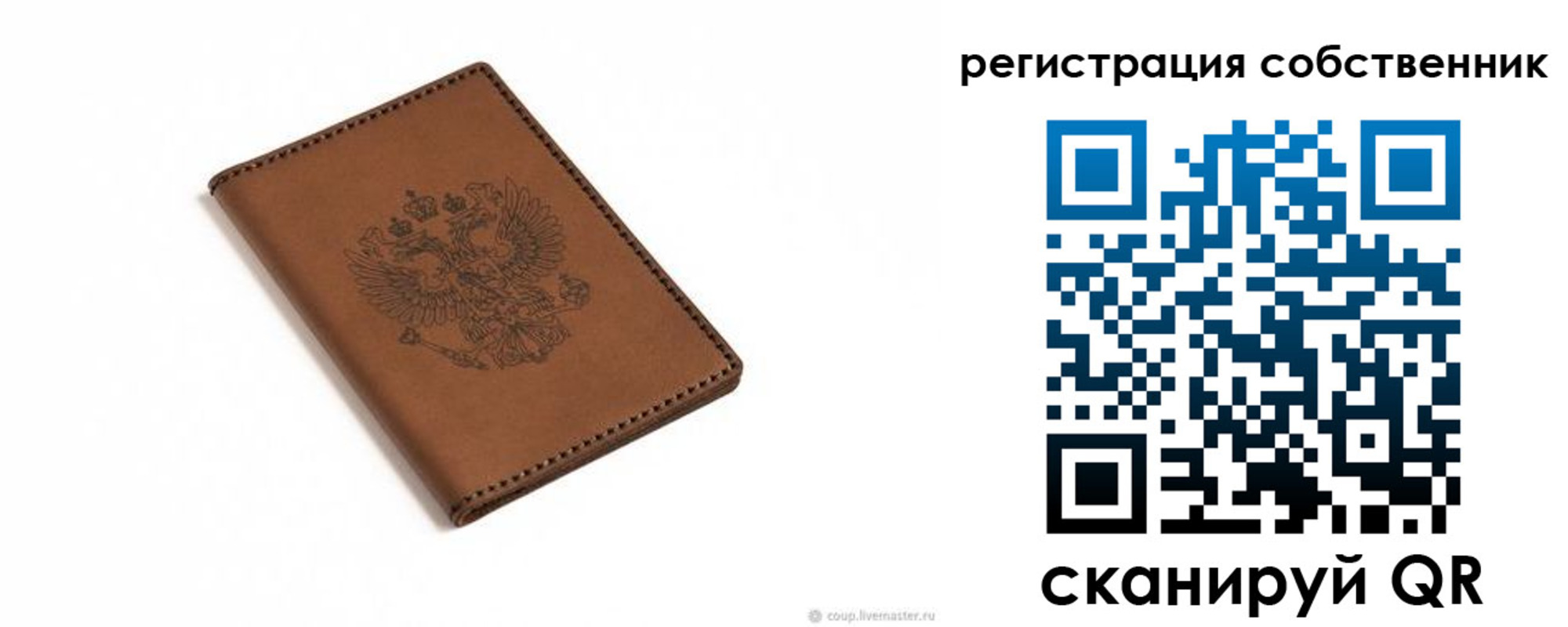 временная регистрация поиск в Пыть-Яхе