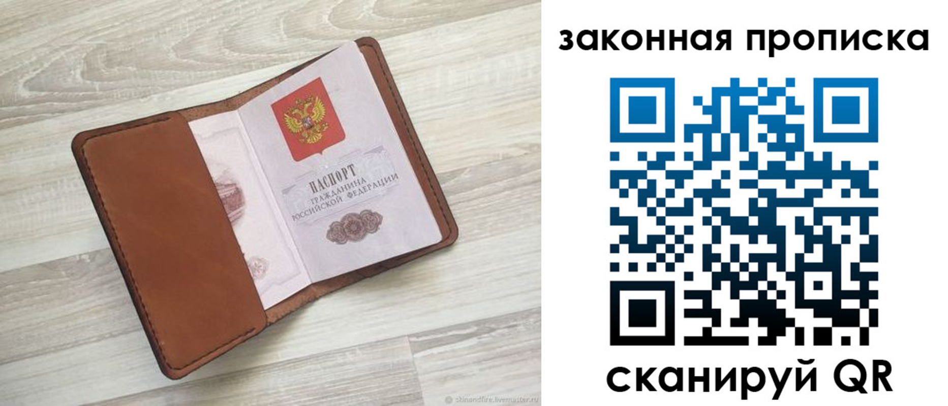 пропишу в квартире в Пыть-Яхе