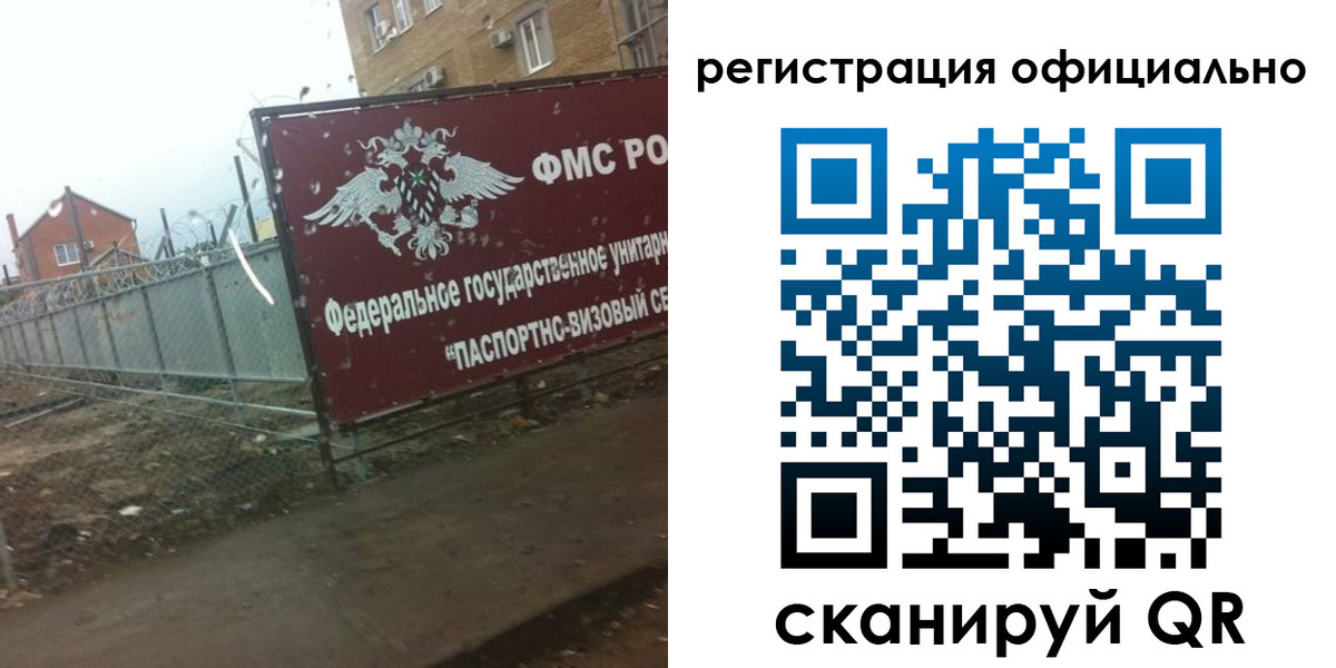 прописка в квартире в Пыть-Яхе