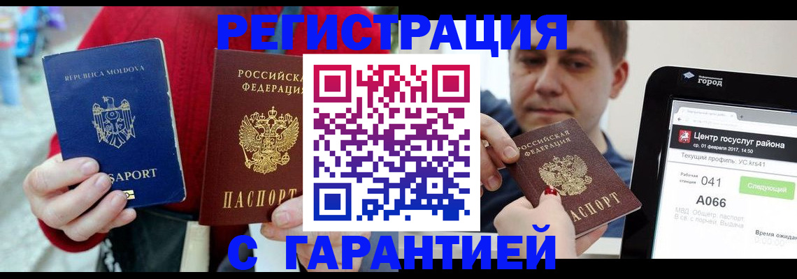 форма 3 в Пыть-Яхе