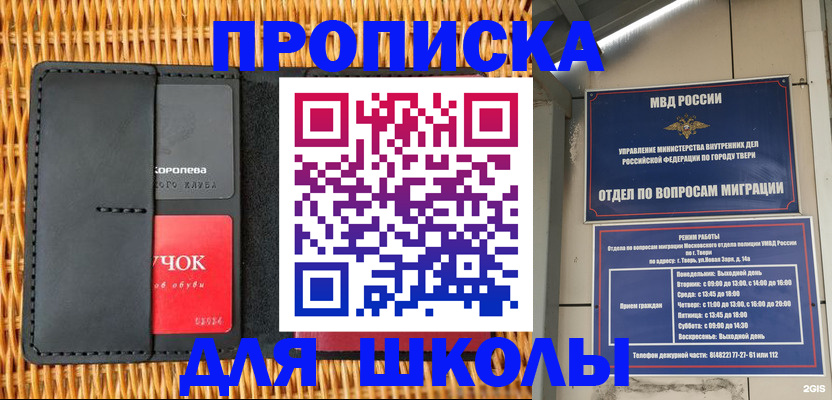 форма 3 в Пыть-Яхе