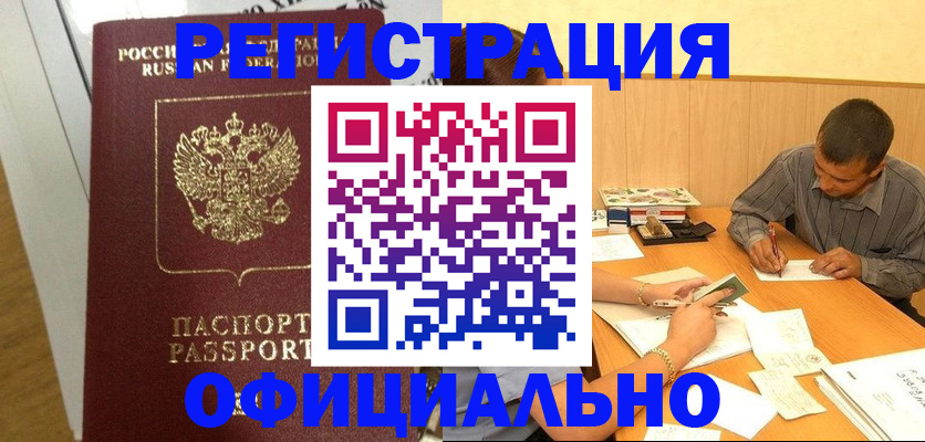 форма 3 в Пыть-Яхе